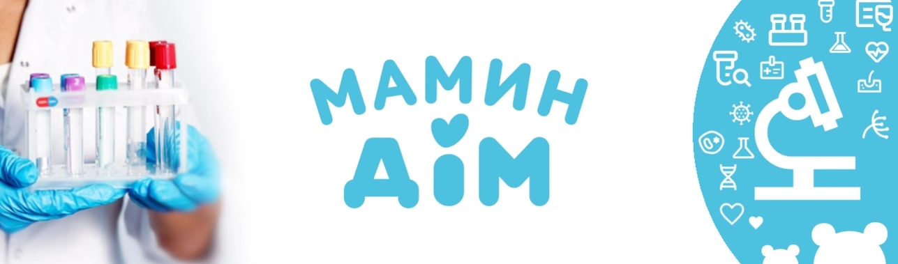 Clinical analysis of blood + reticulocytes in Kyiv