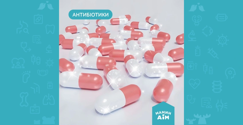 Antibiotics