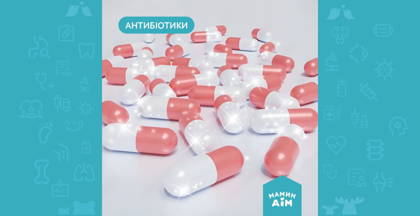 Antibiotics