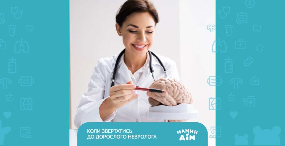 Kharkiv neurologist