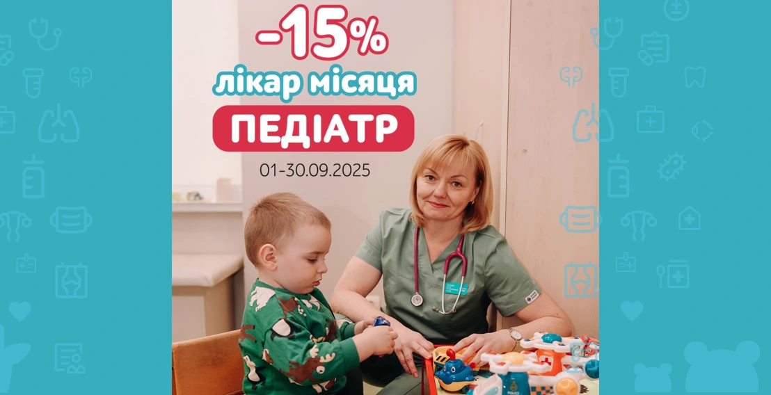 pediatrician