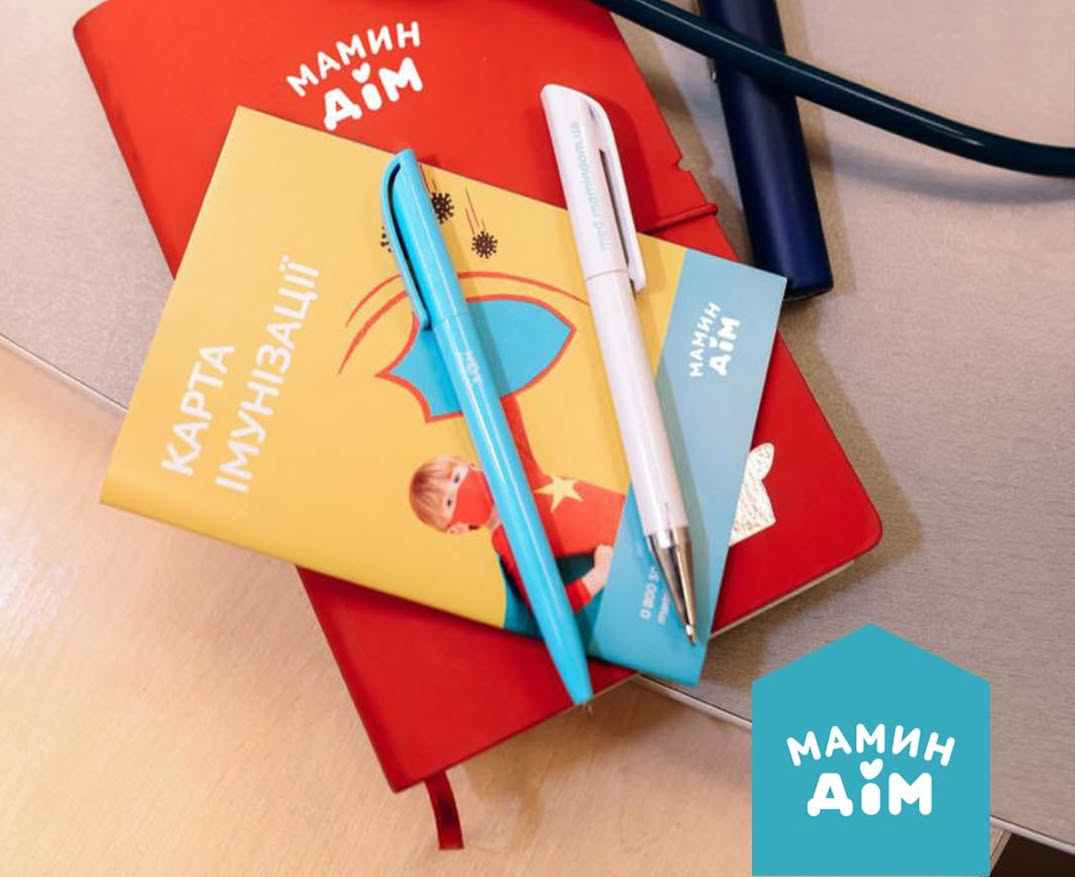 International vaccination passport