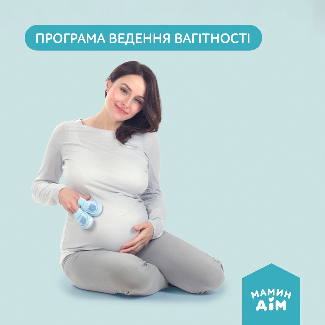 Pregnancy management program