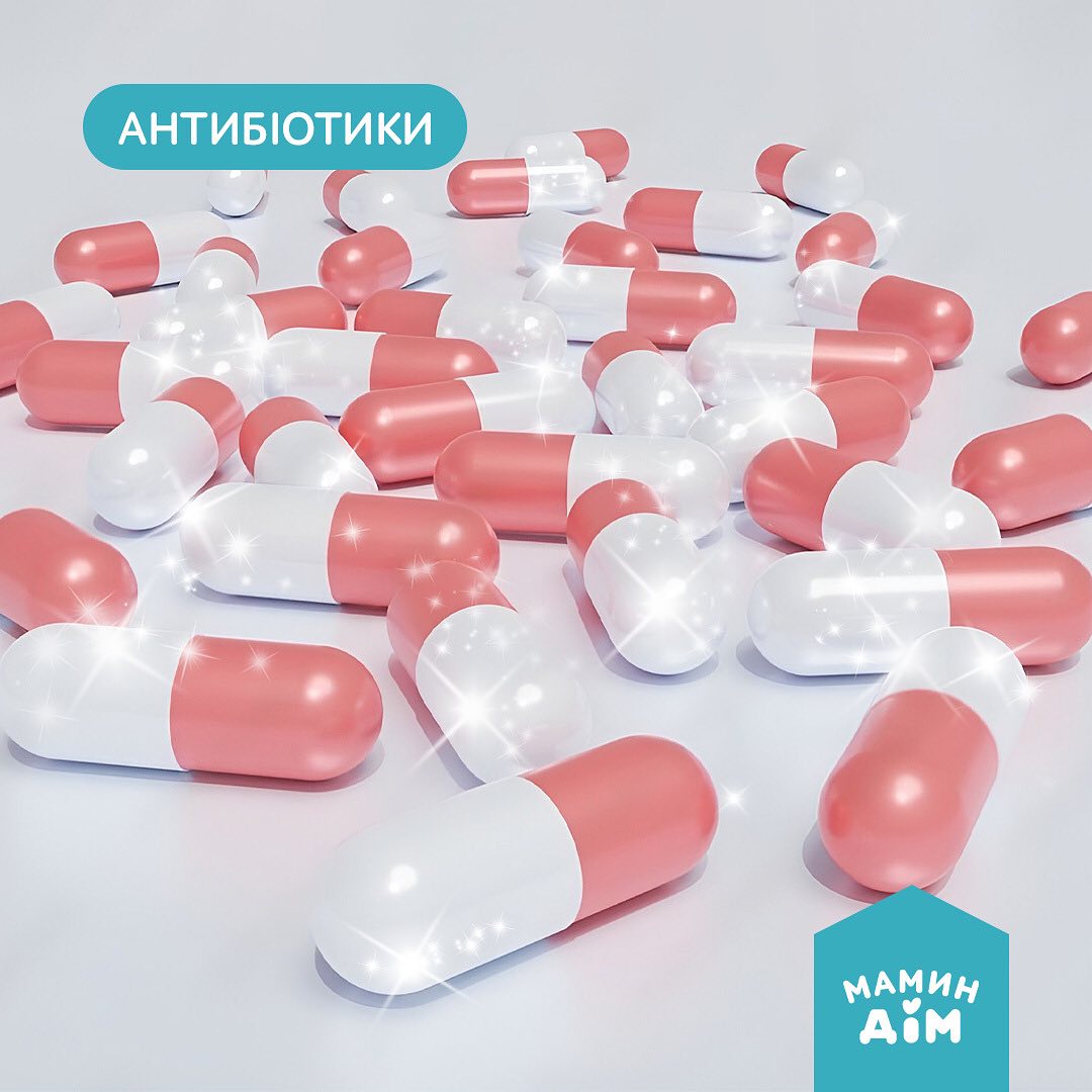 What can be treated with antibiotics? 💊