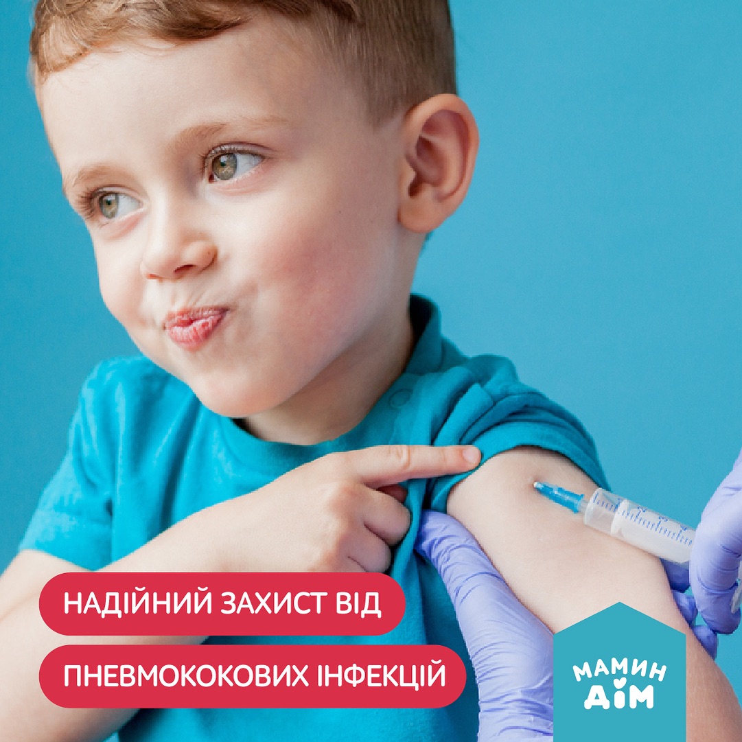 Vaccination against pneumococcal infection