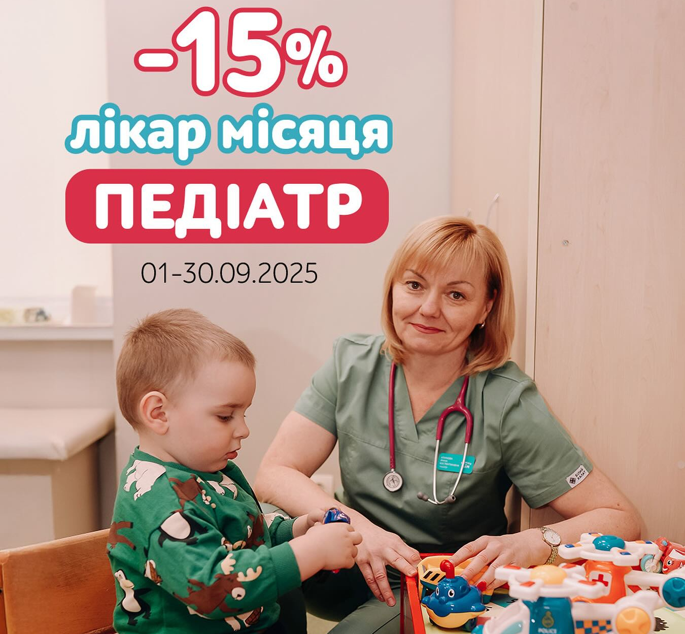 pediatricians Mamyn Dim
