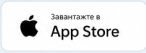 Завантажити в App Store